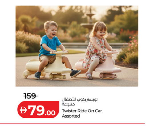 available at Lulu Hypermarket in UAE - Fujairah