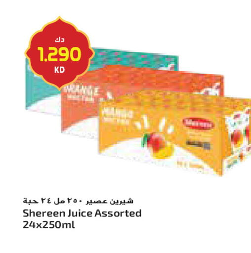 available at Grand Costo in Kuwait - Kuwait City