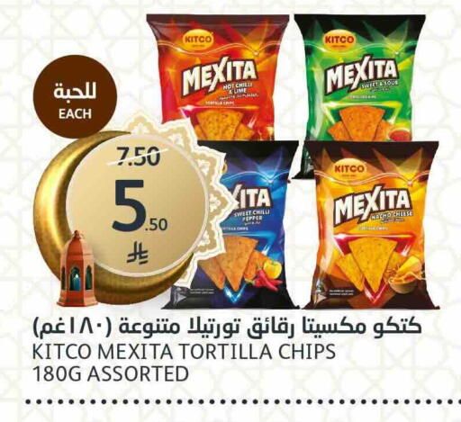 Chilli Pepper available at مركز الجزيرة للتسوق in مملكة العربية السعودية, السعودية, سعودية - الرياض