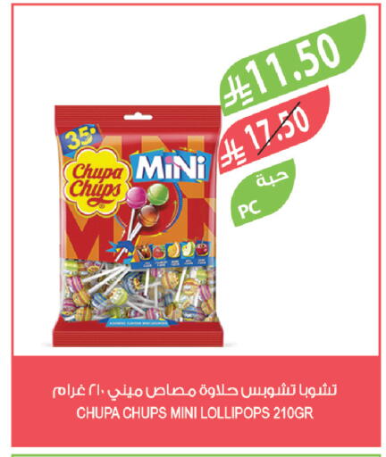 available at المزرعة in مملكة العربية السعودية, السعودية, سعودية - الجبيل‎