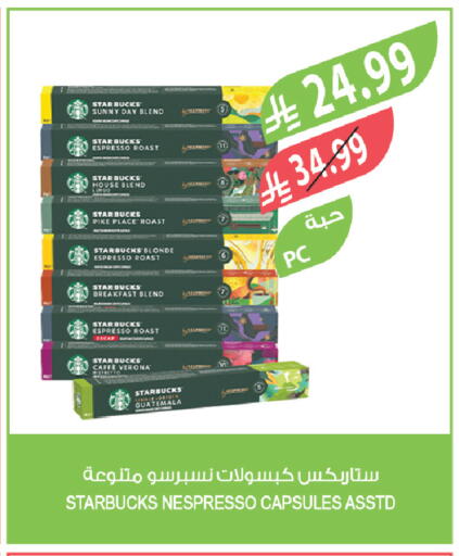 available at Farm  in KSA, Saudi Arabia, Saudi - Jeddah