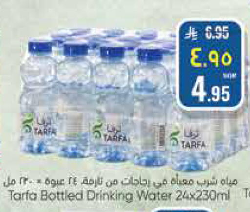 available at ستي فلاور in مملكة العربية السعودية, السعودية, سعودية - سكاكا