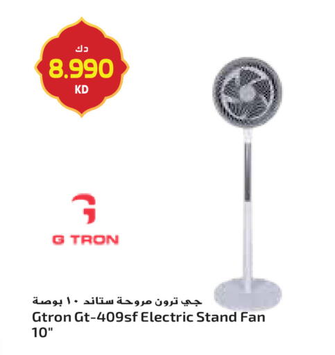 available at Grand Hyper in Kuwait - Ahmadi Governorate