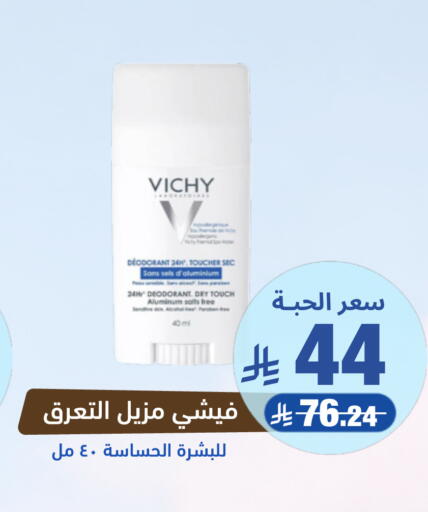 available at United Pharmacies in KSA, Saudi Arabia, Saudi - Ta'if