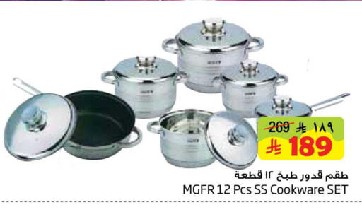 available at ليان هايبر in مملكة العربية السعودية, السعودية, سعودية - المنطقة الشرقية