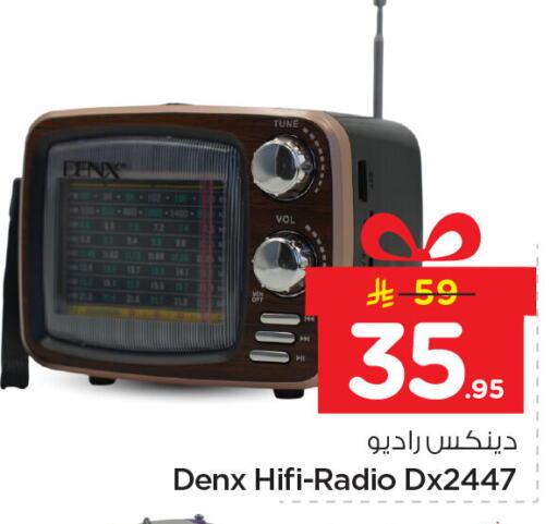 available at Nesto in KSA, Saudi Arabia, Saudi - Dammam