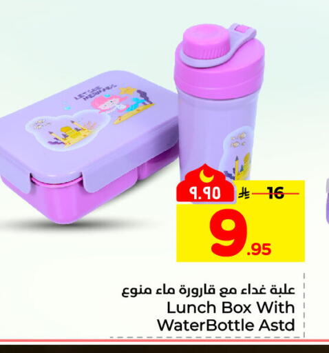 available at هايبر الوفاء in مملكة العربية السعودية, السعودية, سعودية - الخرج