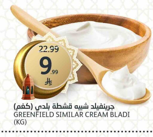available at مركز الجزيرة للتسوق in مملكة العربية السعودية, السعودية, سعودية - الرياض
