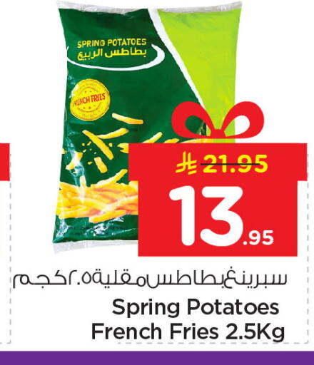 available at نستو in مملكة العربية السعودية, السعودية, سعودية - المنطقة الشرقية