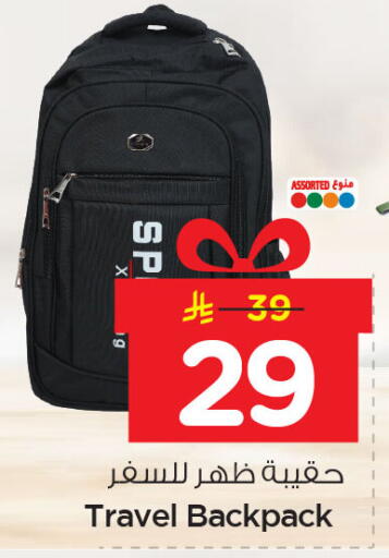 available at Nesto in KSA, Saudi Arabia, Saudi - Dammam