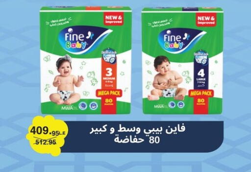 available at بنده in Egypt - القاهرة