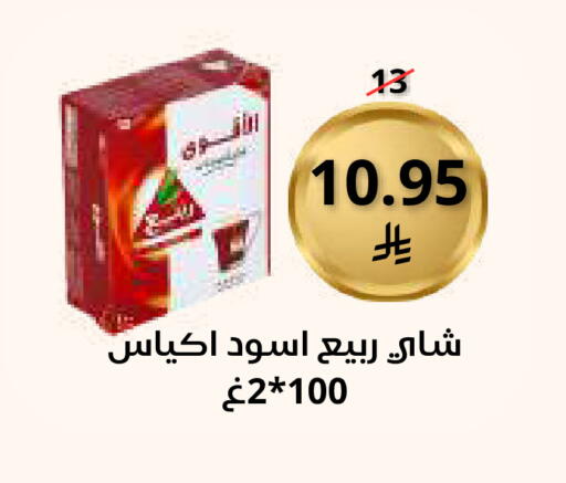 available at Saudi Market in KSA, Saudi Arabia, Saudi - Mecca