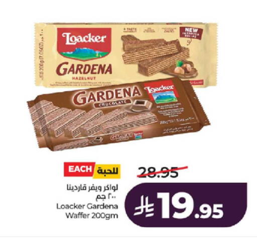 available at لولو هايبرماركت in مملكة العربية السعودية, السعودية, سعودية - تبوك