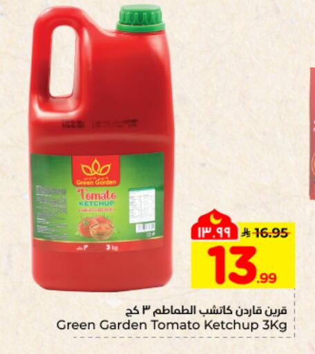 Tomato available at هايبر الوفاء in مملكة العربية السعودية, السعودية, سعودية - المنطقة الشرقية