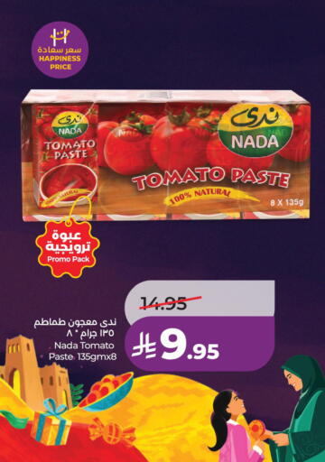 Tomato available at LULU Hypermarket in KSA, Saudi Arabia, Saudi - Al Hasa