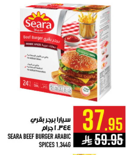 available at أبراج هايبر ماركت in مملكة العربية السعودية, السعودية, سعودية - مكة المكرمة