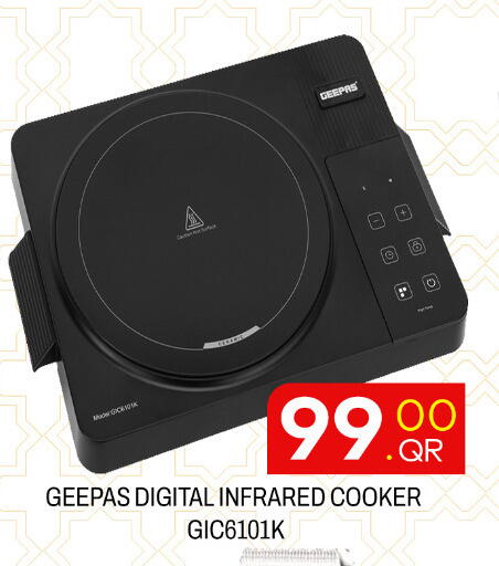 available at مجلس هايبرماركت in قطر - الدوحة