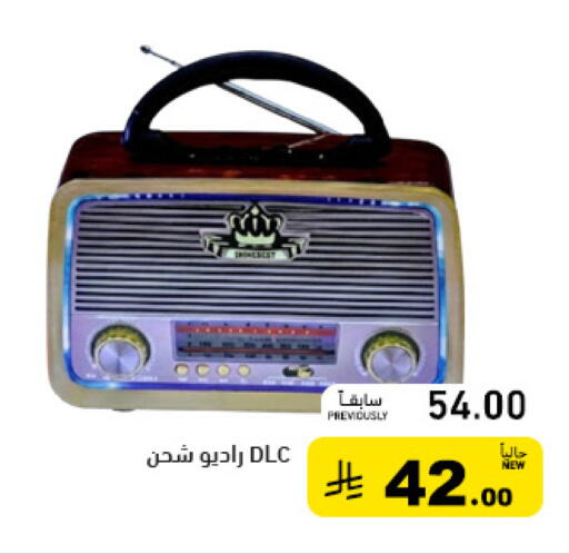 available at Aswaq Ramez in KSA, Saudi Arabia, Saudi - Tabuk