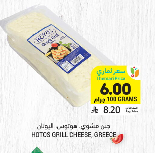 available at أسواق التميمي in مملكة العربية السعودية, السعودية, سعودية - الرياض