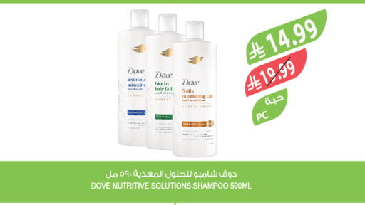 available at Farm  in KSA, Saudi Arabia, Saudi - Abha