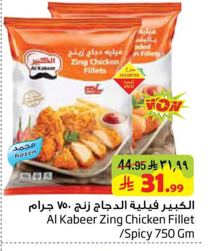 available at Layan Hyper in KSA, Saudi Arabia, Saudi - Dammam