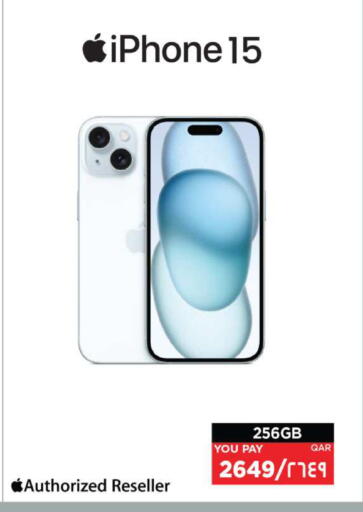 available at إماكس in قطر - الدوحة