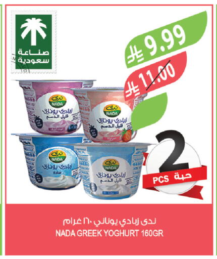 available at Farm  in KSA, Saudi Arabia, Saudi - Sakaka