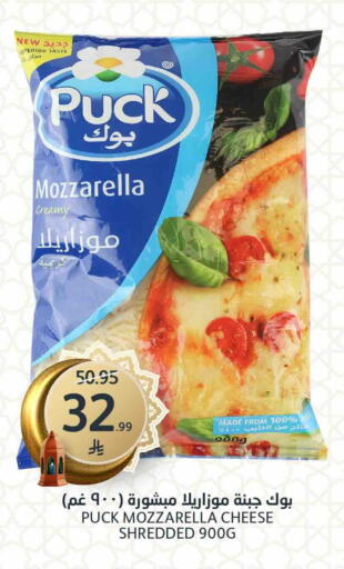 available at مركز الجزيرة للتسوق in مملكة العربية السعودية, السعودية, سعودية - الرياض