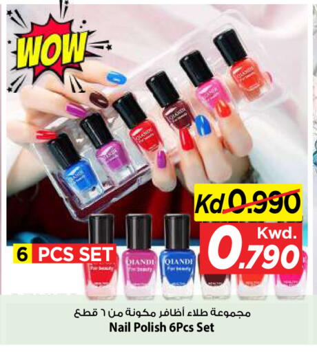 available at مارك & سايف in الكويت - مدينة الكويت