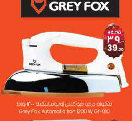 available at City Flower in KSA, Saudi Arabia, Saudi - Sakaka