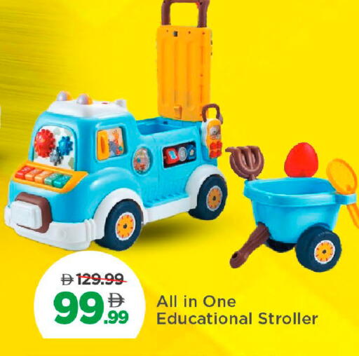 available at مارك & سيف in الإمارات العربية المتحدة , الامارات - دبي