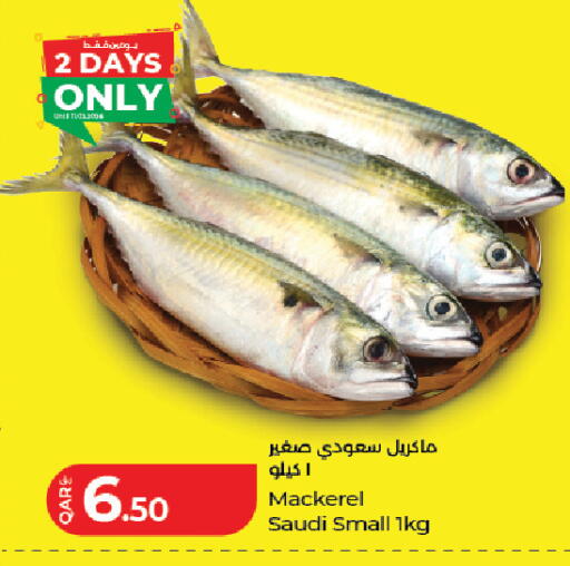 available at لولو هايبرماركت in قطر - الريان