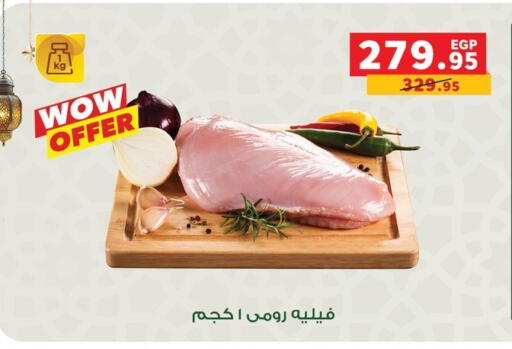 available at بنده in Egypt - القاهرة