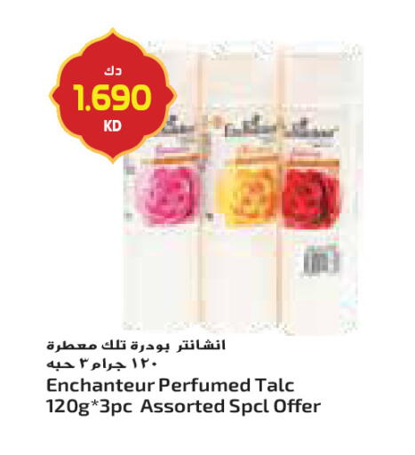 available at جراند كوستو in الكويت - محافظة الأحمدي