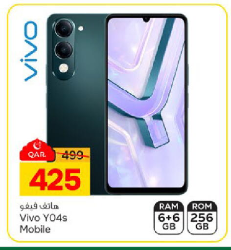 available at باريس هايبرماركت in قطر - الريان