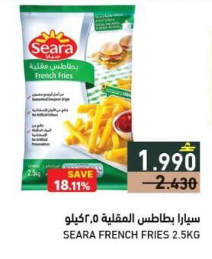 available at Ramez  in Oman - Salalah