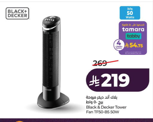 available at LULU Hypermarket in KSA, Saudi Arabia, Saudi - Saihat