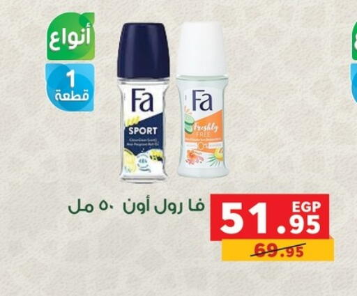 available at بنده in Egypt - القاهرة