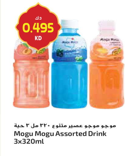 available at Grand Hyper in Kuwait - Jahra Governorate