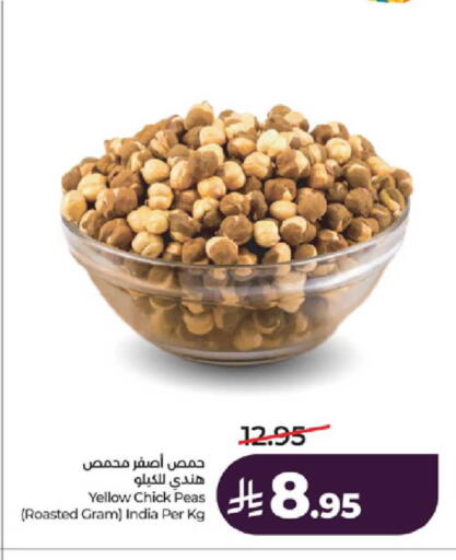 Peas available at لولو هايبرماركت in مملكة العربية السعودية, السعودية, سعودية - الطائف