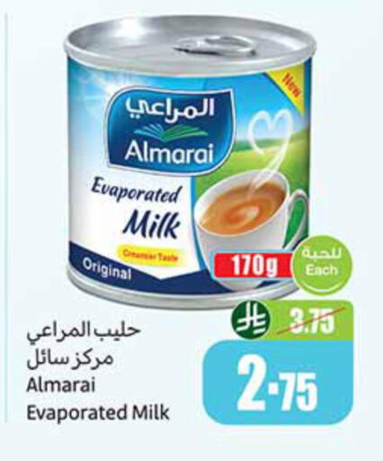 available at Othaim Markets in KSA, Saudi Arabia, Saudi - Al Qunfudhah