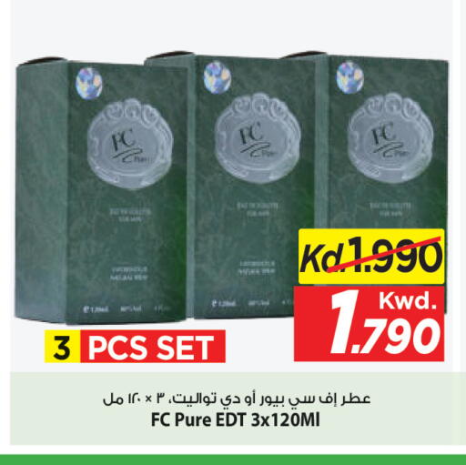 available at مارك & سايف in الكويت - مدينة الكويت