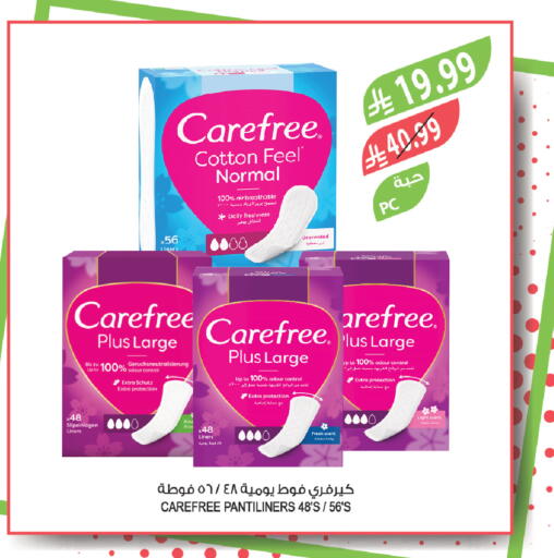 available at Farm  in KSA, Saudi Arabia, Saudi - Abha