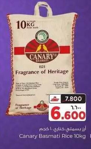 available at Al Bahja Al Daema Hypermarket in Oman - Salalah