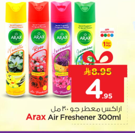 Vanilla available at نستو in مملكة العربية السعودية, السعودية, سعودية - المجمعة