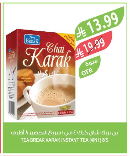 available at Farm  in KSA, Saudi Arabia, Saudi - Yanbu