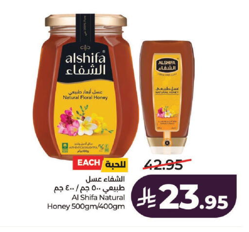 available at لولو هايبرماركت in مملكة العربية السعودية, السعودية, سعودية - الرياض