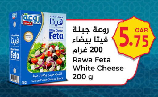 available at Paris Hypermarket in Qatar - Umm Salal