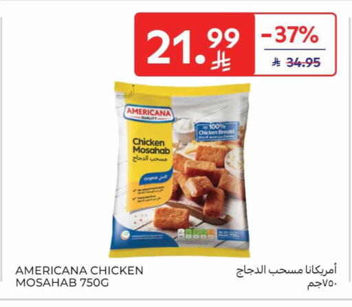 available at Carrefour in KSA, Saudi Arabia, Saudi - Riyadh