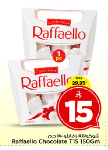 available at Mark & Save in KSA, Saudi Arabia, Saudi - Riyadh